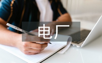 如何调整分卫的心理状态以应对比赛压力_1