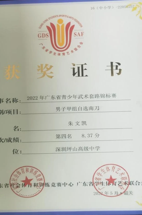 业余篮球玩家如何从前沿技术中受益_0