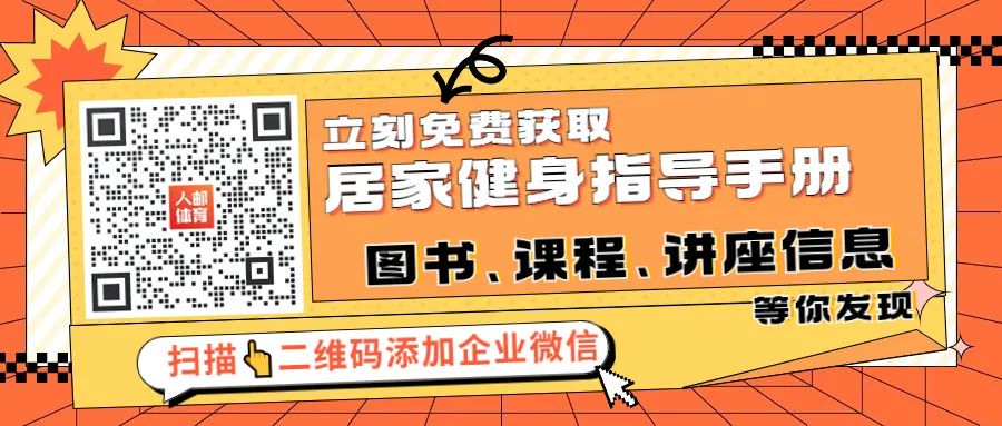 如何利用力量训练提高篮球运动员的弹跳力?_2