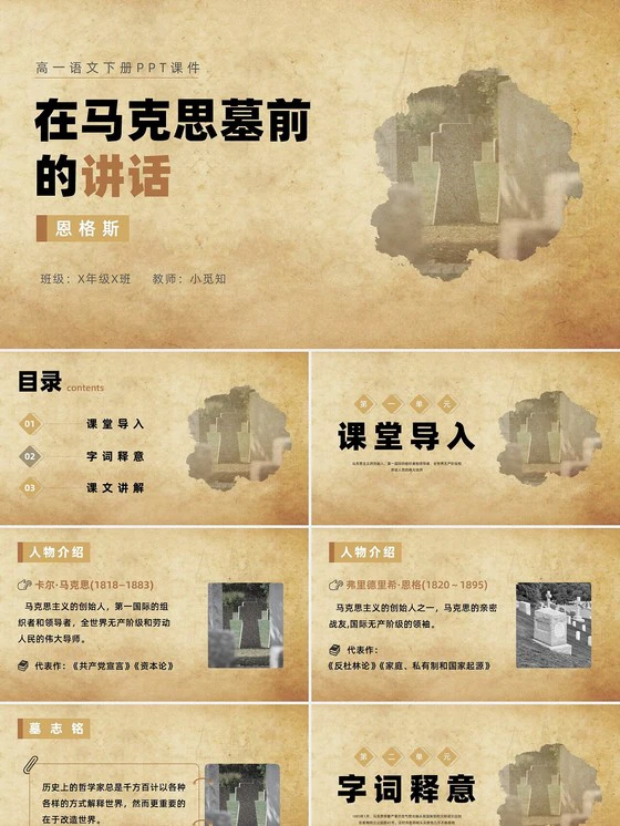 适合不同年龄段篮球爱好者的体能训练方案_1