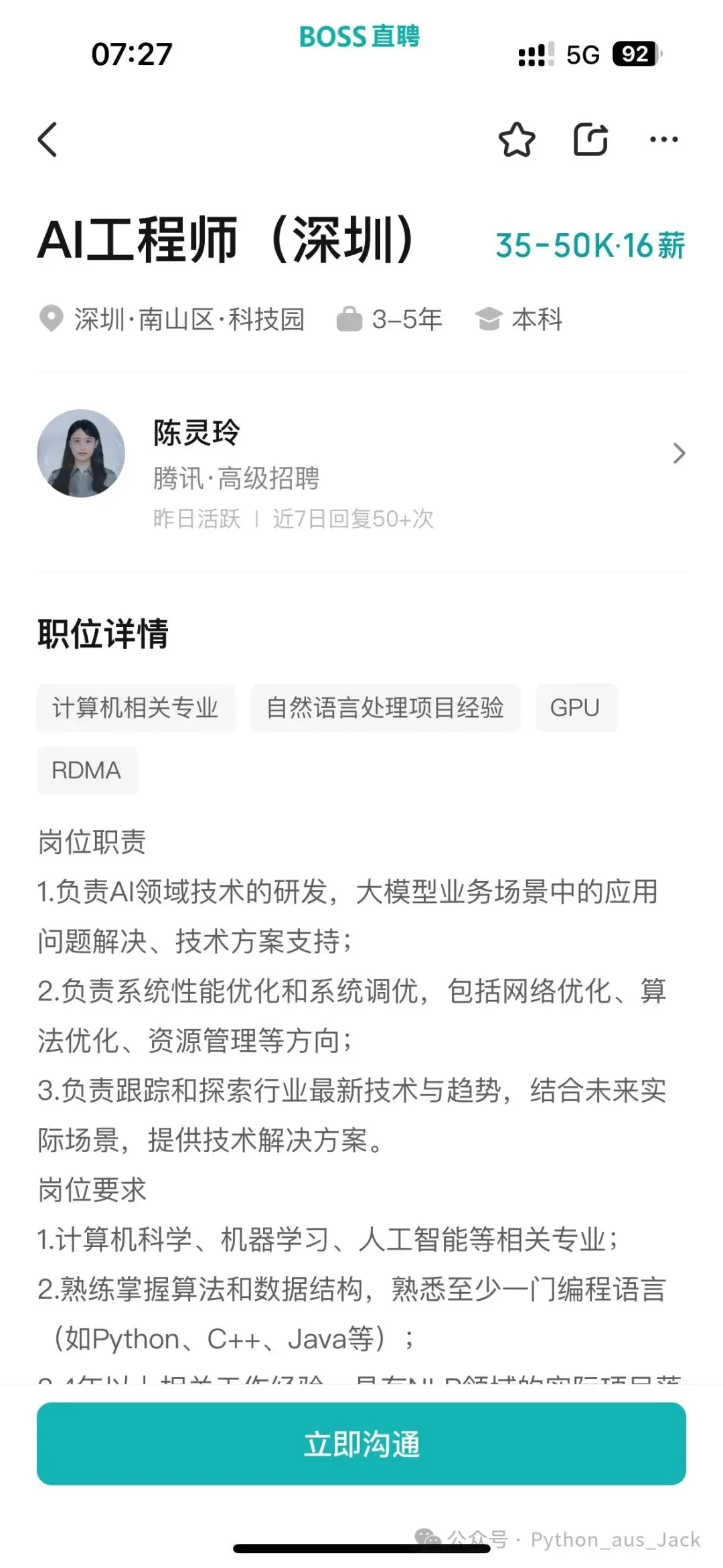 篮球体能训练计划模板大学生_1